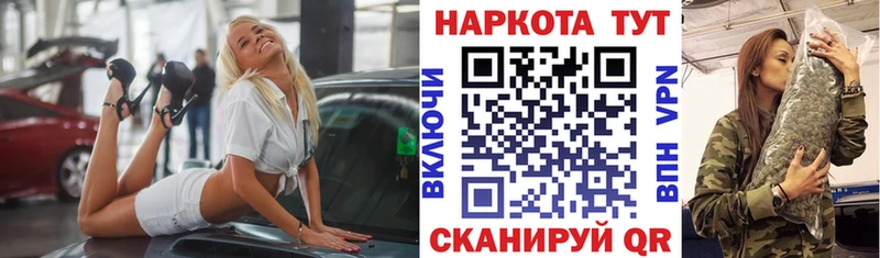 Как найти наркотики Донецк ГАШИШ  Бошки Шишки  ссылка на мегу онион  МЕФ  APVP  Псилоцибиновые грибы 