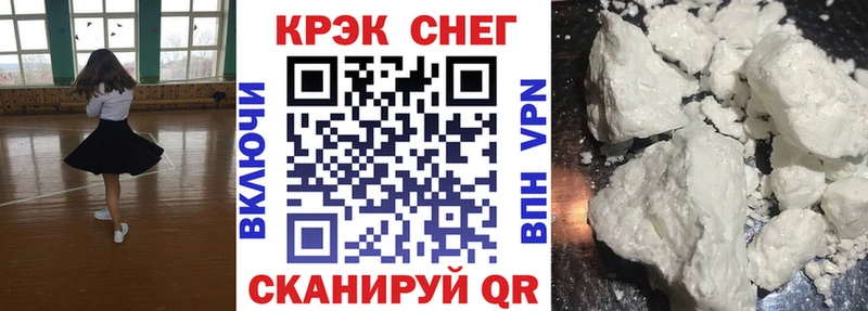 Cocaine Боливия Донецк