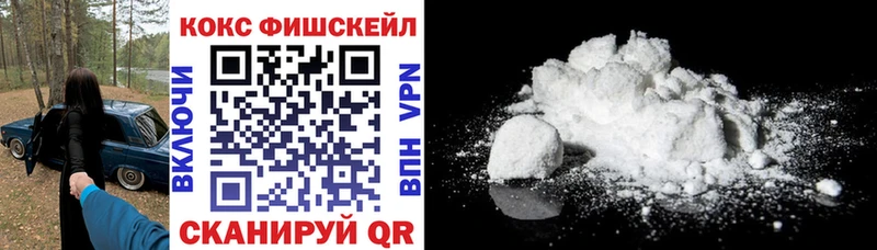 наркошоп  Донецк  COCAIN 99% 