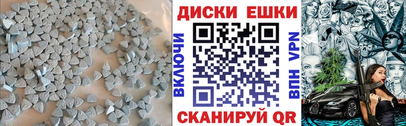 Экстази mix  наркотики  Донецк 