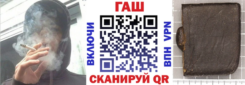 купить  сайты  Донецк  ГАШ Cannabis 