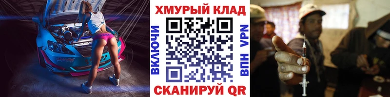 кракен tor  Донецк  Героин афганец 