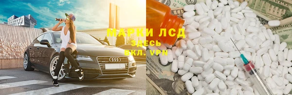 мескалин Богородицк