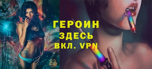 мескалин Богородицк