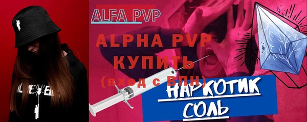 прущие крисы Богородск