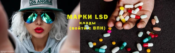 прущие крисы Богородск