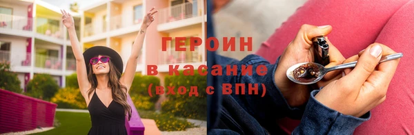 шишки Ростов