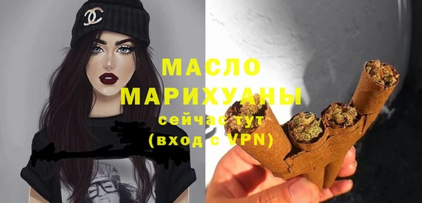 мескалин Богородицк