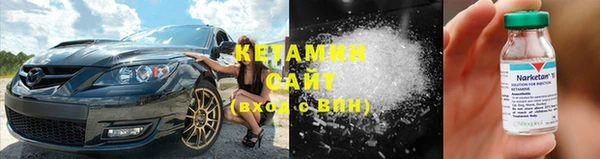 мескалин Богородицк