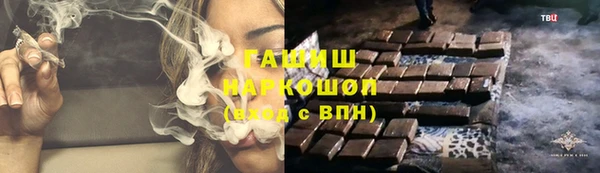 мескалин Богородицк