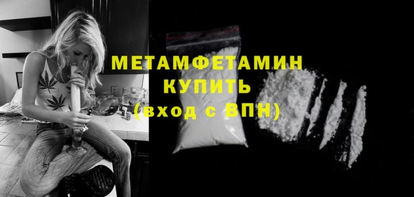 прущие крисы Богородск
