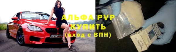 мескалин Богородицк
