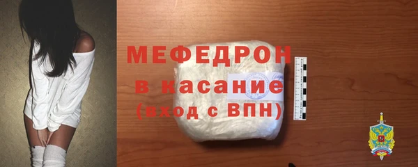 мескалин Богородицк