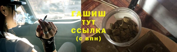 прущие крисы Богородск
