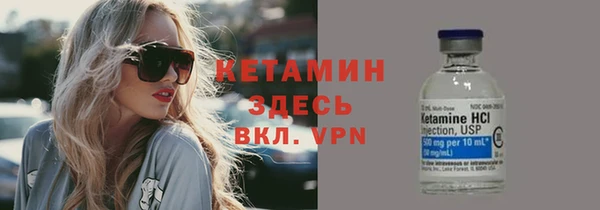 мескалин Богородицк