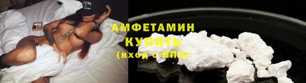 мескалин Богородицк