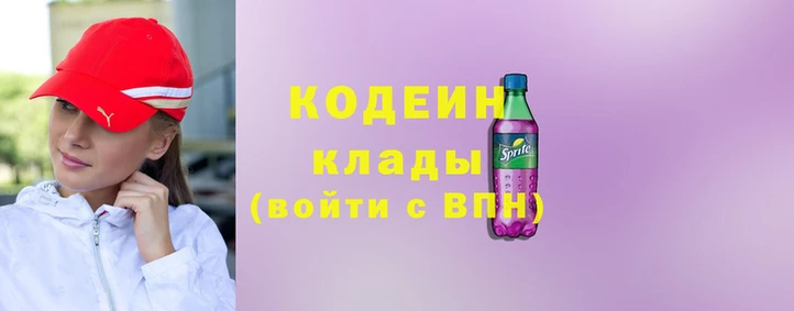 прущие крисы Богородск