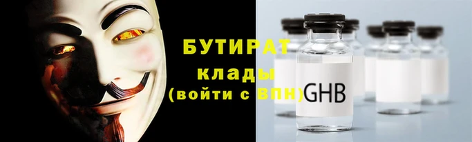 прущие крисы Богородск