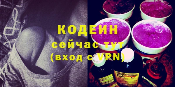 PSILOCYBIN Богданович