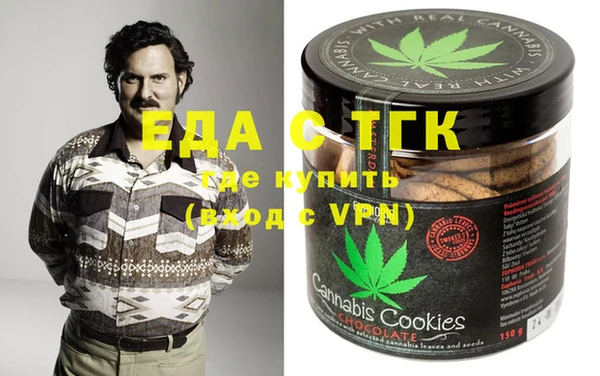 прущие крисы Богородск