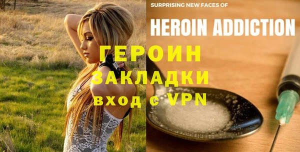 прущие крисы Богородск