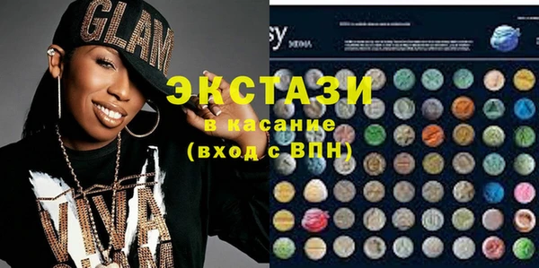 мескалин Богородицк