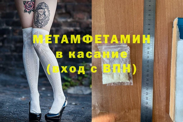мескалин Богородицк