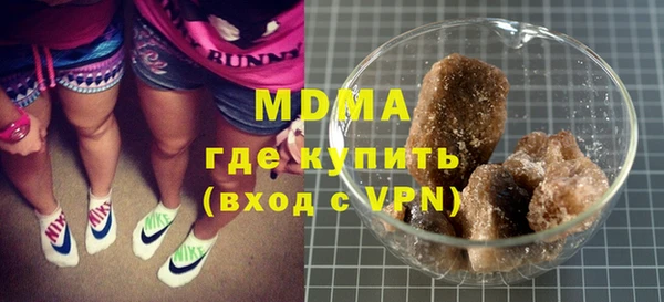 PSILOCYBIN Богданович