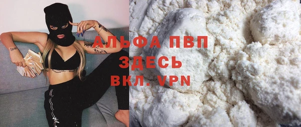 прущие крисы Богородск