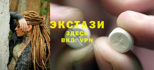 PSILOCYBIN Богданович