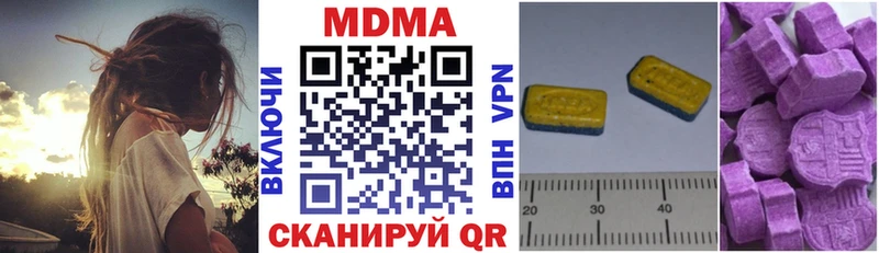 МДМА кристаллы  Донецк 