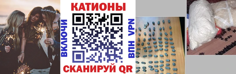 Мефедрон мука Донецк