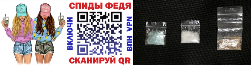 Метамфетамин мет  Донецк 