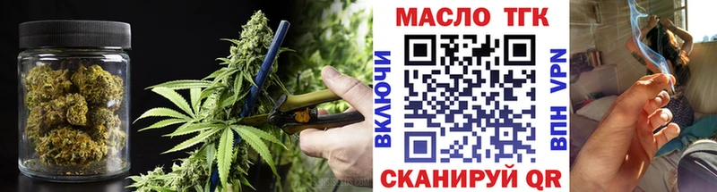 Дистиллят ТГК Wax  Донецк 